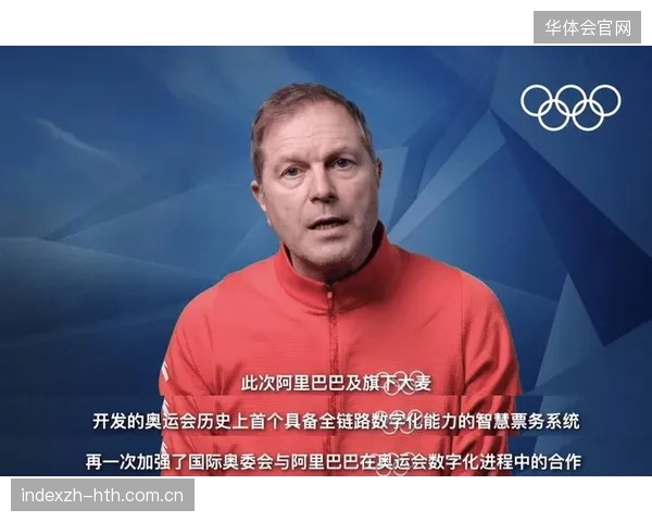 近七成城市级赛事已将运营数据标准化纳入票务系统的配套考核环节