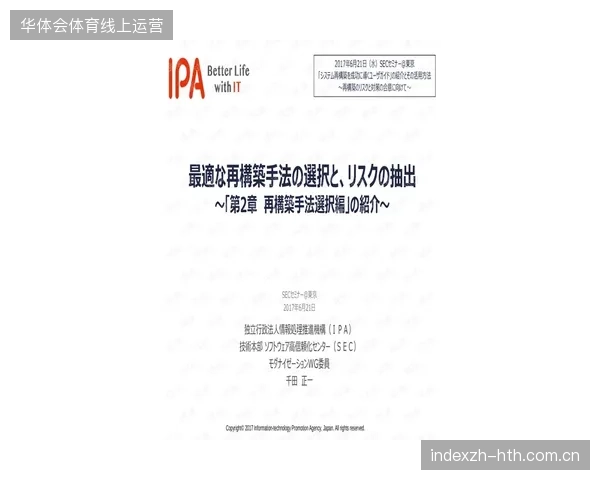 赛事版权运营方凭什么对职业运动员的伤病风险视而不见，保险体系是否正在沦为摆设