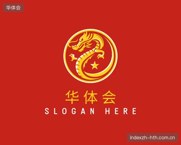 探索华体会官网
